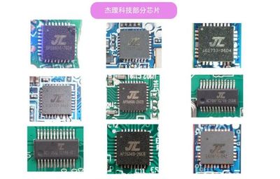 杰理科技IPO獲受理，集成電路設(shè)計龍頭2020年凈利潤達(dá)4.6億元