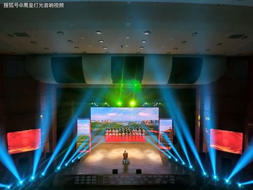 小平故里展新顏 廣安舞臺燈光音響工程租賃經典案例深度解析