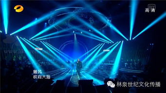 聲光相融，情緒共振 我是歌手舞臺燈光如何讓觀眾“聽見”情感